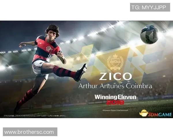 足球明星奥特姆的传奇之路与辉煌成就揭秘